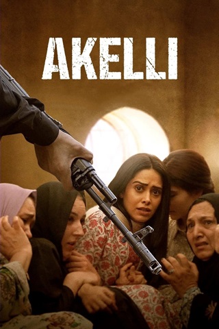 akelli , (2023) , (jiocinema) , full , movie