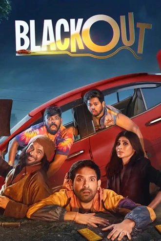 blackout , 2024 , jiocinema