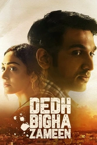 dedh , bigha , zameen , 2024 , jiocinema