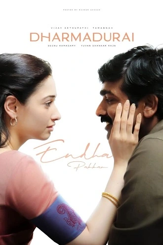 dharma , durai , 2016 , prime , video , hindi-tamil