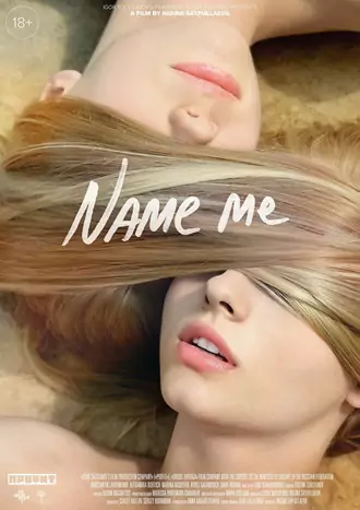 [18+] , name , me , 2014 , hindi-english , dual , audio , full , movie