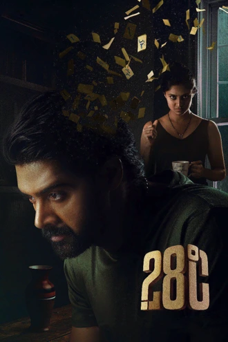 28 , degree , celsius , 2025 , org , – , telugu , web-dl , full , movie