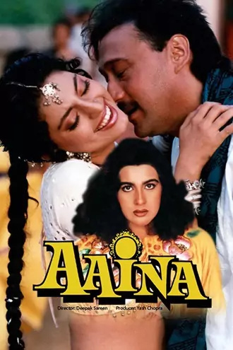 aaina , 1993 , dd5.1 , amzn , web-dl , full , movie