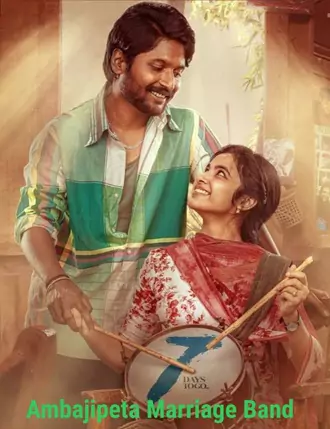 ambajipeta , marriage , band , 2024 | , org , dual , audio , web-dl , full , movie