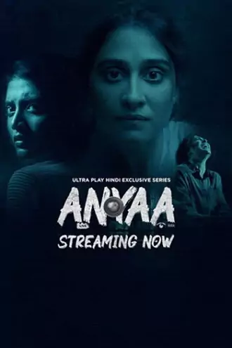anyaa | , 2025 , season , 1 , dd5.1 , uplay web , series
