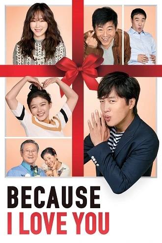 because , i , love , you , 2017 , hindi-korean