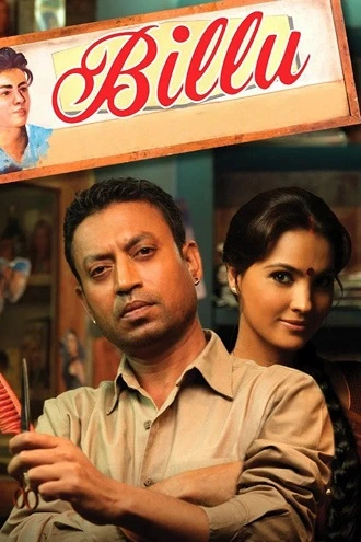 billu , 2009 , blu-ray , dd5.1 , full , movie
