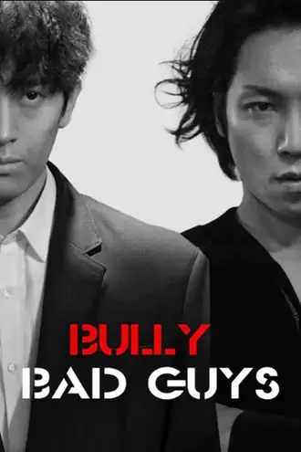 bully , bad , guys | , 2020 , dubbed , (dd , 5.1) , korean , dual , audio , full , movie