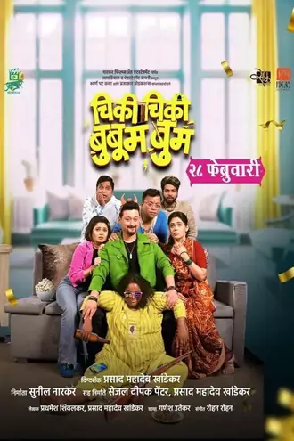 chikichiki , booboomboom , 2025 , marathi , dd5.1 , web-dl , full , movie