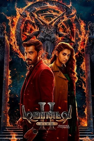 demonte , colony , 2 , 2024 , dd5.1 , web-dl , amzn , full , movie