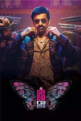 disco , raja , 2020 | , (hq-dub) , dual , audio , web-dl , full , movie