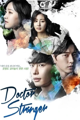 doctor , stranger , 2014 , season , 1 , dubbed , (org) , all , episodes , k-drama , tv , series