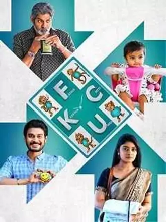 fcuk: , father , chitti , umaa , kaarthik , 2021 , org , dual , audio , web-dl | , full , movie