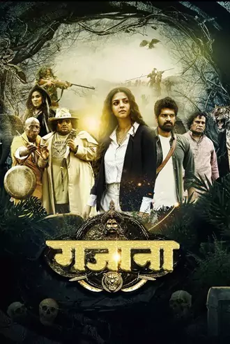 gajaana , 2025 , dd5.1 , jiohotstar , web-dl , full , movie