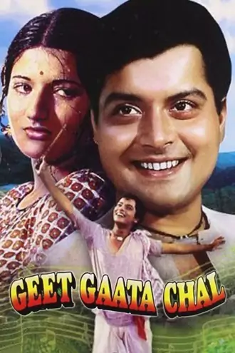 geet , gaata , chal , 1975 , dd2.0 , web-dl , full , movie