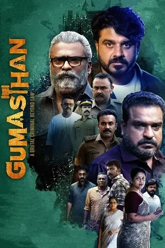 gumasthan | , 2024 , dual , audio , + , malayalam , web-dl