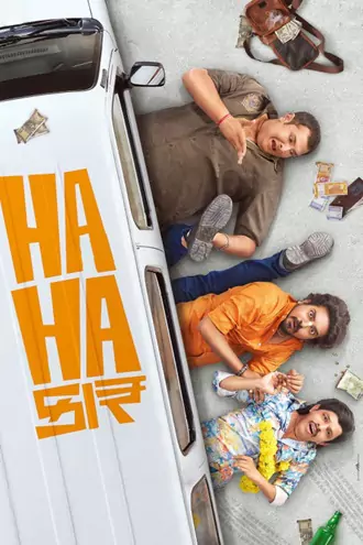 hahacar , 2024 , gujarati , 2.0 , web-dl , full , movie