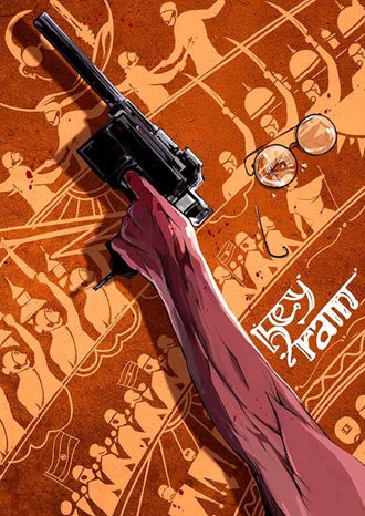 hey , ram , 2000 , dd2.0 , web-dl , full , movie