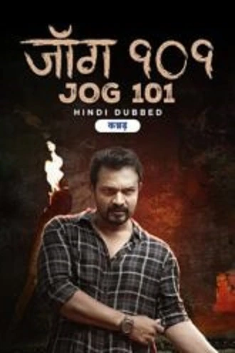 jog , 101 , 2024 , org , dubbed , web-dl , full , movie