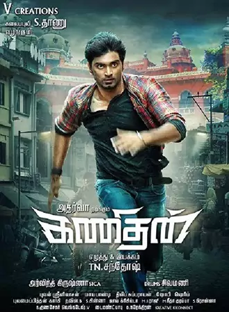 kanithan , 2016 , org. , dubbed , [hindi , dd2.0 , + , tamil , dd5.1] , dual , audio , web-dl , full , movie