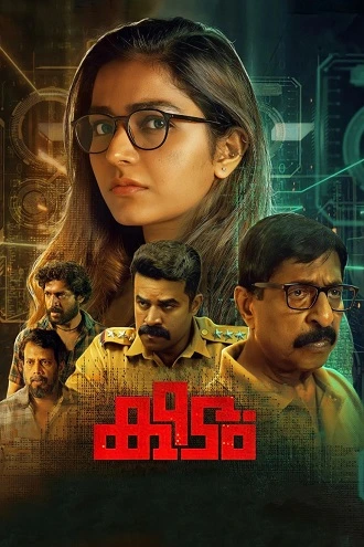 keedam , 2022 , org. , dd2.0 , + , malayalam , web-dl