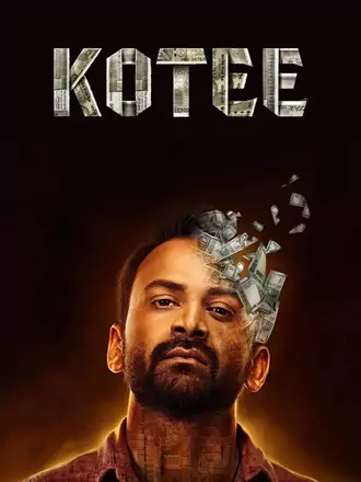 kotee , 2024 , (org , 2.0) , kannada , dual , audio , full , movie