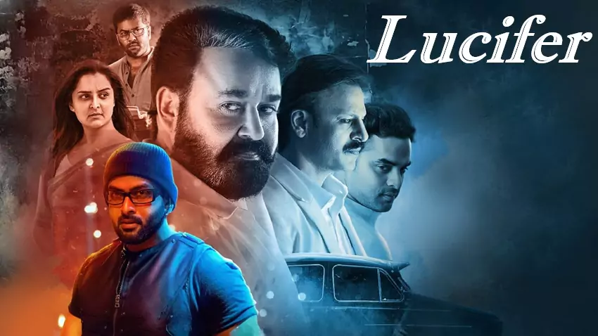 lucifer , 2019 , dubbed , amzn , full , movie