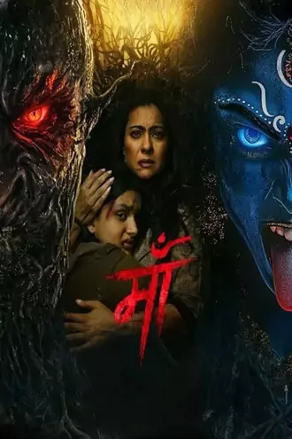 maa , 2025 , hdtc-rip , full , movie
