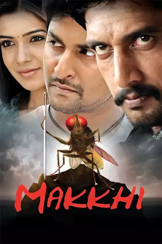 makkhi , – , eega , 2012 , dubbed , full , movie