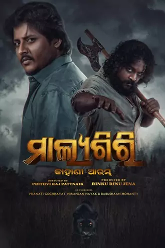 malyagiri , 2023 , odia , web-dl , full , movie