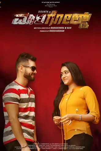 marigold , 2024 , hindi-dubbed , (aac , 2.0) , web-dl , full , movie