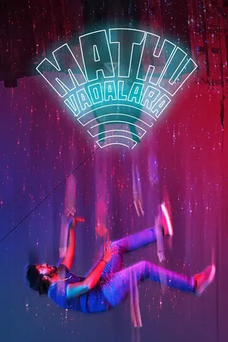 mathu , vadalara , 2019 , (studio-dub) , dual , audio , amzn , webrip , full , movie