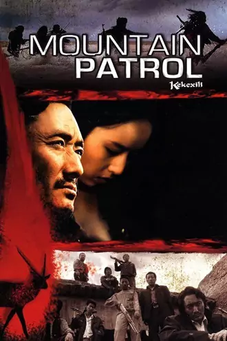 mountain , patrol , 2004 , hindi-chinese , dual , audio , full , movie