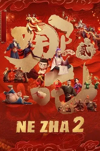 ne , zha , 2 , 2025 , hdcam , dual , audio , hindi-chinese