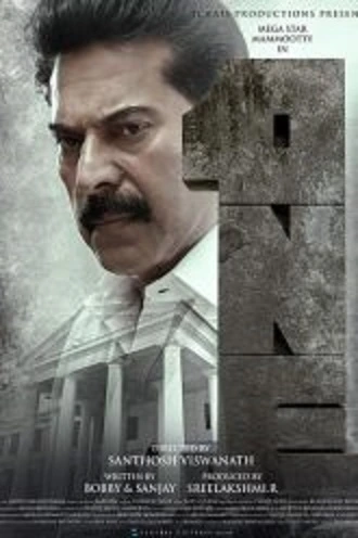 one , 2021 , dual , audio , + , malayalam , web-dl