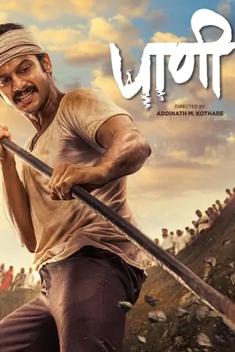 paani , 2024 , org , dual , audio , web-dl , full , movie
