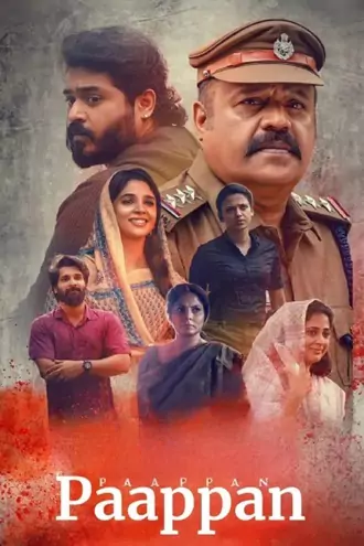 paappan | , 2022 , + , malayalam , org. , 2.0 , dual , audio , full , movie