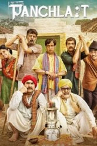 panchlait , 2017 , dd5.1 , amza , web-dl , full , movie