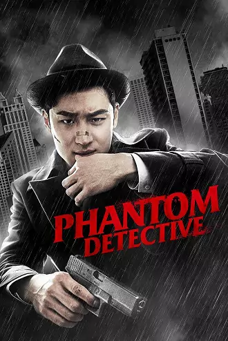 phantom , detective , 2016 , dual , audio , hindi-korean , full , movie