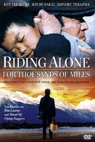 riding , alone , for , thousands , of , miles , 2005 , {hindi-chinese}