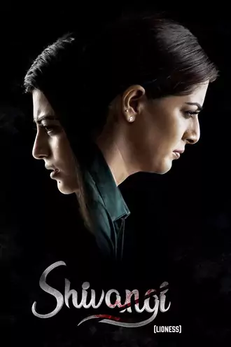 shivangi | , 2025 | , telugu , org , web-dl , full , movie