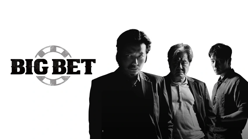 big , bet , 2022 , season , 1 , korean , disney+ original , web , series