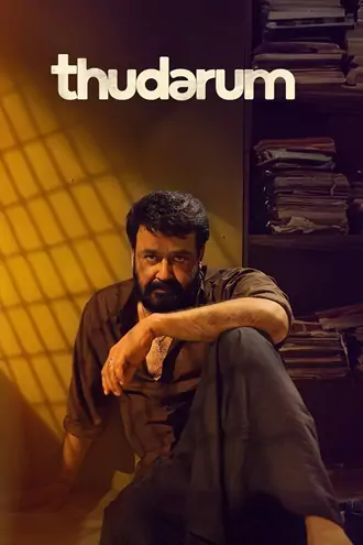 thudarum , 2025 , hq-v2 , hdtc , malayalam , (line) , full , movie
