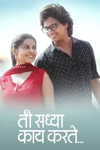 ti , saddhya , kay , karte , 2017 , marathi , web-dl , full , movie