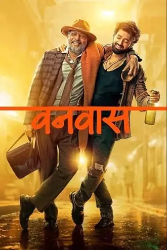 vanvaas , 2024 , dd5.1 , web-dl , full , movie