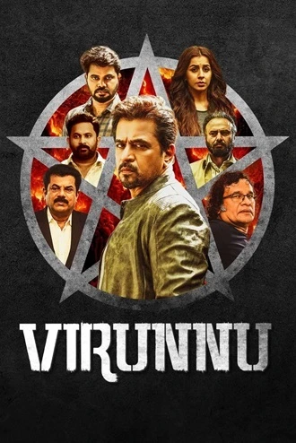 virunnu | , 2024 , org , dual , audio , web-dl , full , movie