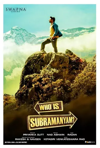 yevade , subramanyam , 2015 , dubbed , dual , audio , full , movie