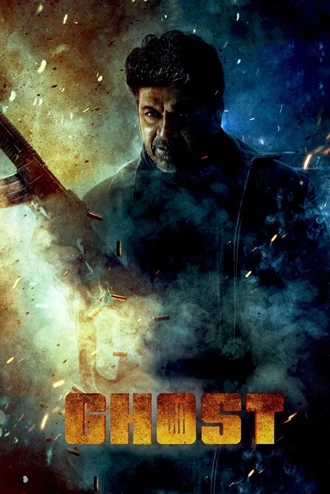 ghost , 2023 , – , kannada , (org , 2.0)