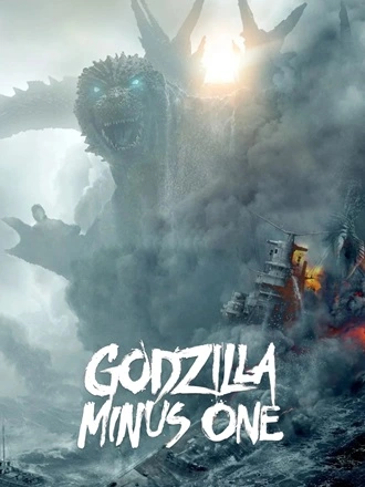 godzilla , minus , one , 2023 , netflix , hindi-english
