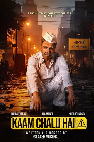 kaam , chalu , hai , (2024)-zee5 , full , movie , 2160p , 4k